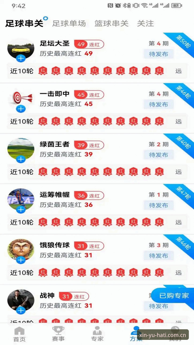 哈哈体育苹果下载安卓版 哈哈体育苹果下载安卓版到底好不好用?从技术角度给你答案