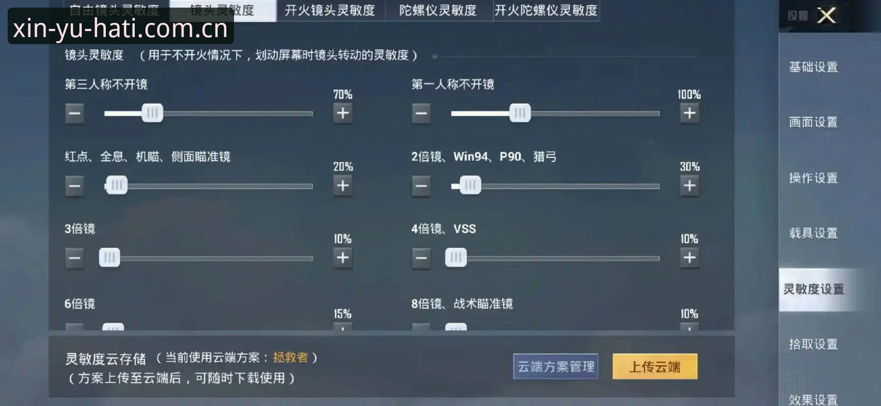 哈哈体育HATI下载 资深玩家亲测分享:哈哈体育HATI下载完整攻略与使用心得